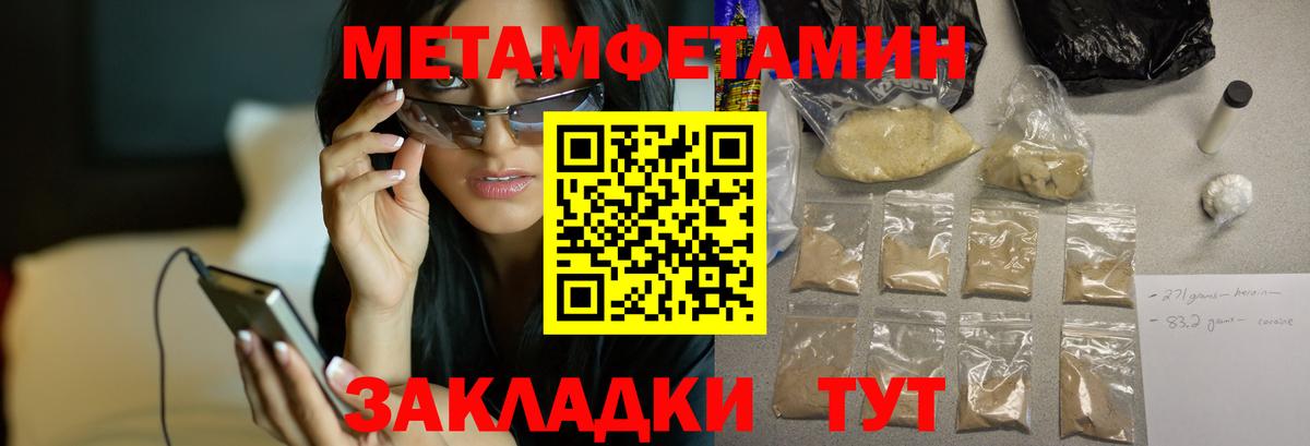 Амфетамин 98% Лосино-Петровский