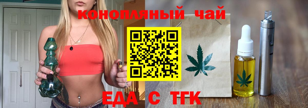 Canna-Cookies марихуана  Вход с VPN  Лосино-Петровский 