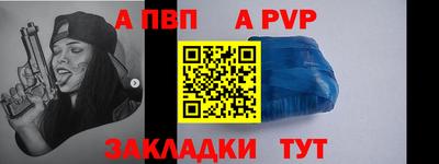 первитин Изобильный
