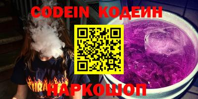 гидра Ипатово