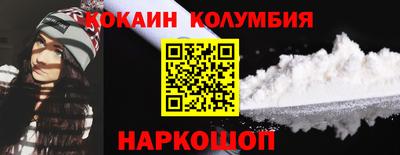 первитин Изобильный