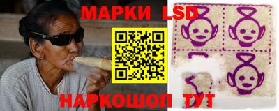 гидра Ипатово