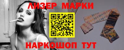 гидра Ипатово