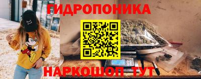 гидра Ипатово