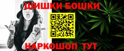 гидра Ипатово