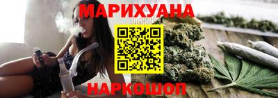 гидра Ипатово