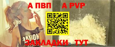 гидра Ипатово