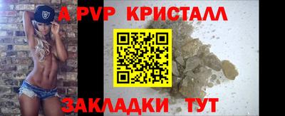 гидра Ипатово
