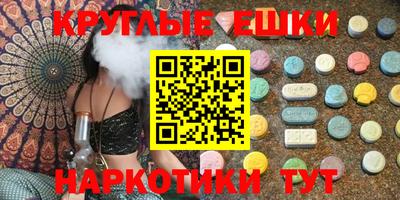 гидра Ипатово