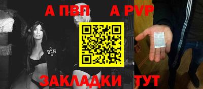 первитин Изобильный