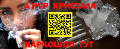 гидра Ипатово