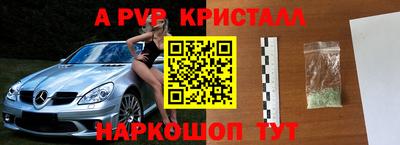 кокаин Ирбит