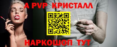 кокаин Ирбит