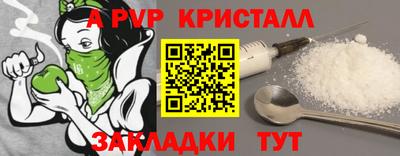 гидра Ипатово