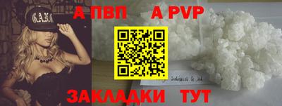 первитин Изобильный