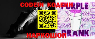 кокаин Ирбит