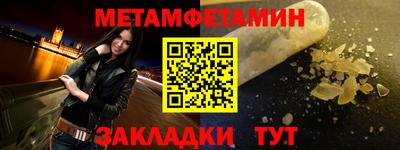 гидра Ипатово
