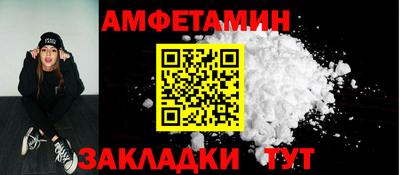 гидра Ипатово