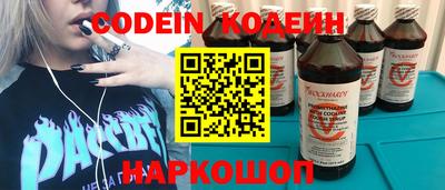 кокаин Ирбит