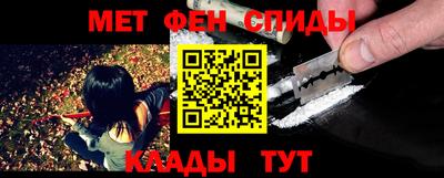 гидра Ипатово