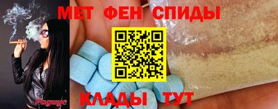 первитин Изобильный