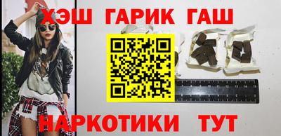 гидра Ипатово
