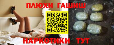 гидра Ипатово