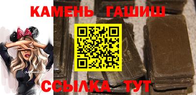 гидра Ипатово