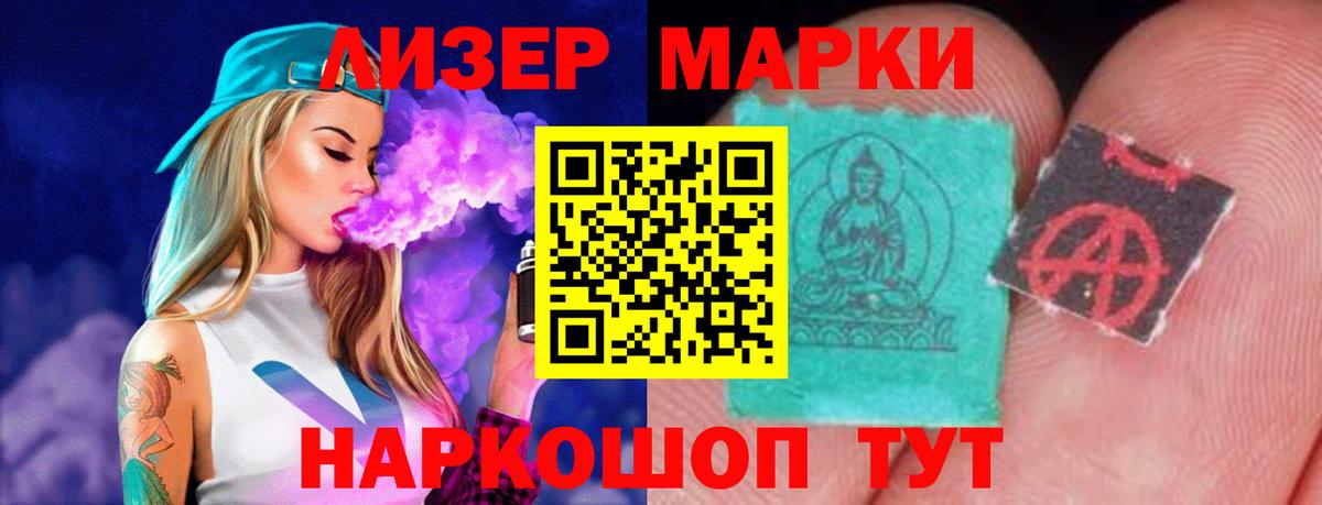 ЛСД экстази ecstasy  MEGA зеркало  Лосино-Петровский  Вход с VPN  Лсд 25 экстази кислота 