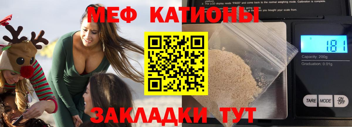 Мефедрон мяу мяу  Вход с VPN  Лосино-Петровский  сколько стоит  Мефедрон мяу мяу 