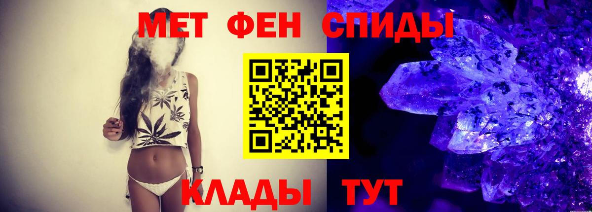 МЕТАМФЕТАМИН витя  Вход с VPN  МЕТАМФЕТАМИН витя  Лосино-Петровский 