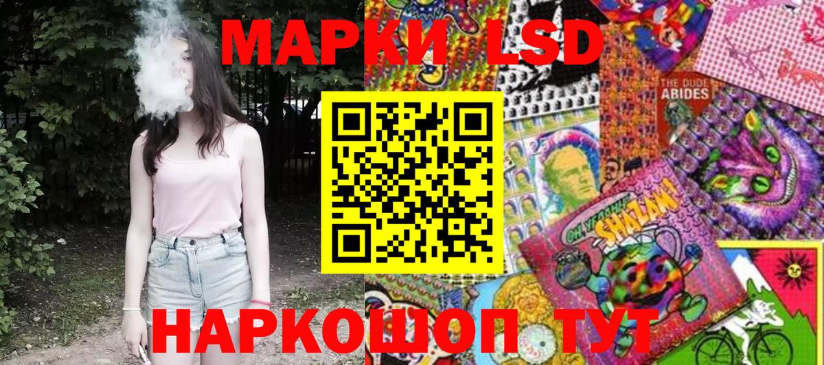 Марки N-bome 1500мкг  Марки N-bome 1500мкг  Вход с VPN  наркотики  Лосино-Петровский 