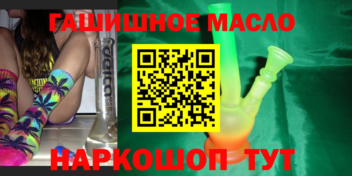 Дистиллят ТГК жижа Лосино-Петровский