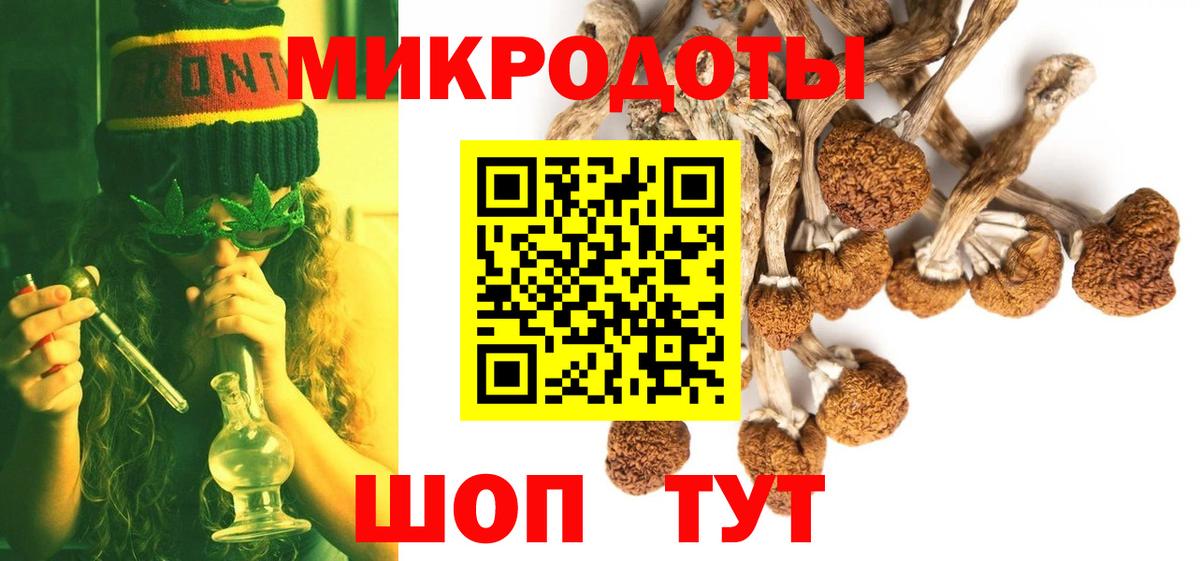 Галлюциногенные грибы Magic Shrooms  Псилоцибиновые грибы Cubensis  Лосино-Петровский  Вход с VPN 
